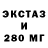 Дистиллят ТГК гашишное масло xReeZx