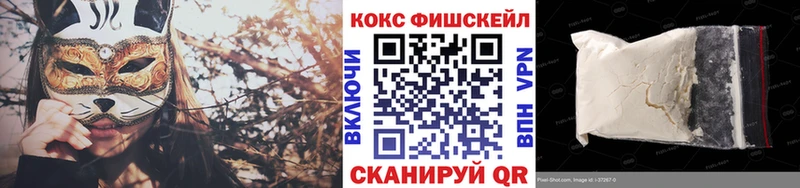 кракен tor  Чадан  COCAIN Fish Scale 