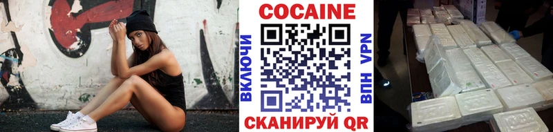 Cocaine Перу Чадан