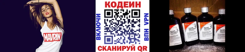 Кодеин напиток Lean (лин)  ОМГ ОМГ как зайти  Чадан 