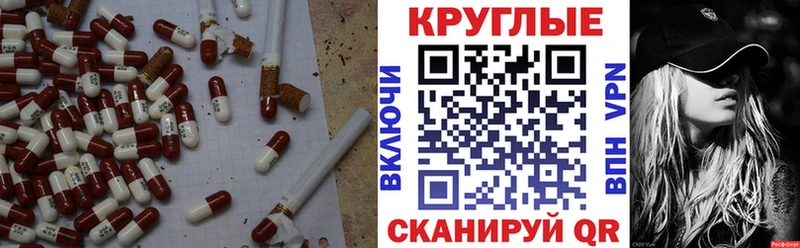 Экстази 280 MDMA как найти Чадан