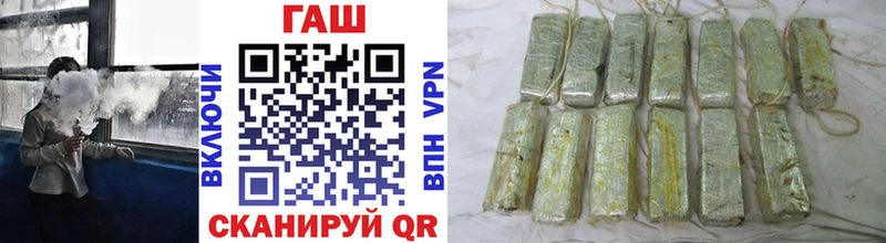 закладка Чадан ГАШИШ ice o lator