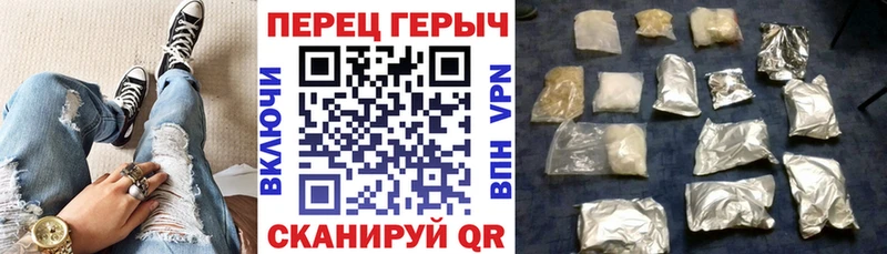 Героин VHQ  kraken маркетплейс  Чадан 