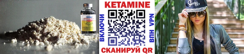 сколько стоит  Чадан  Кетамин VHQ 