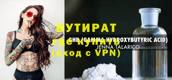 кристаллы Красноперекопск