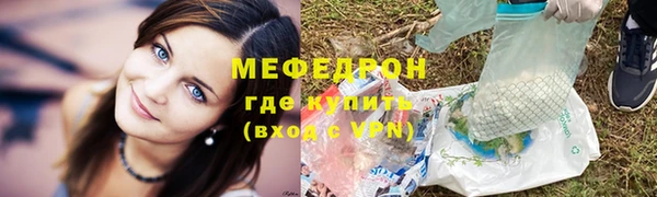 альфа пвп Краснослободск