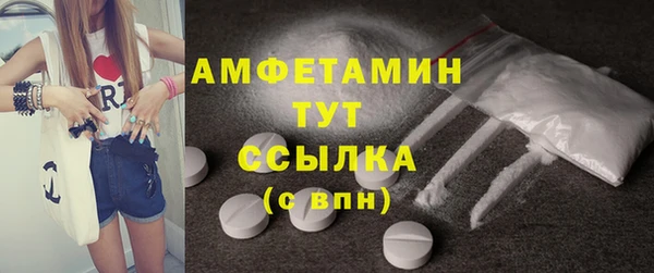 мет Менделеевск