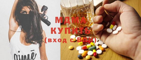 альфа пвп Краснослободск