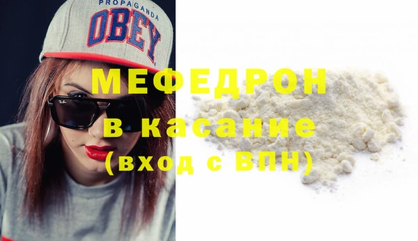 альфа пвп Краснослободск