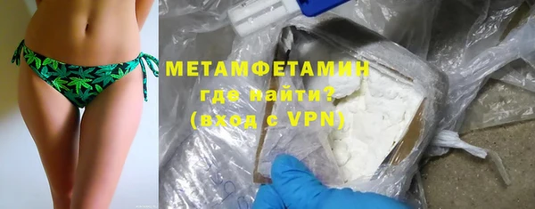 кристаллы Красноперекопск