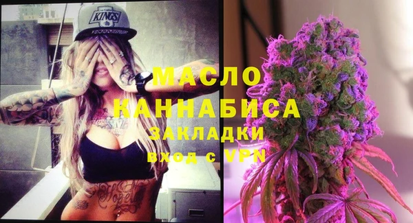 альфа пвп Краснослободск