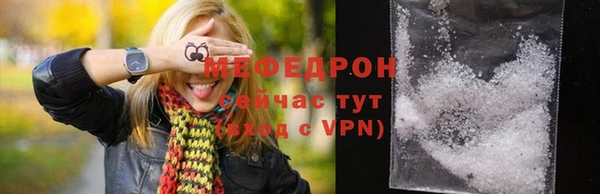 альфа пвп Краснослободск