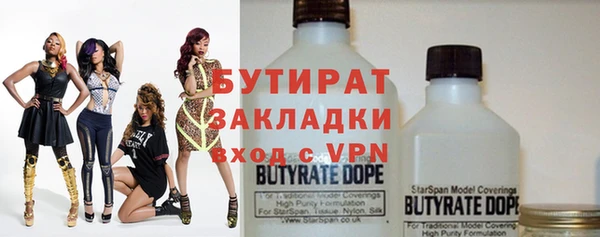 кристаллы Красноперекопск
