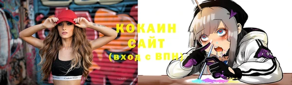 кристаллы Красноперекопск