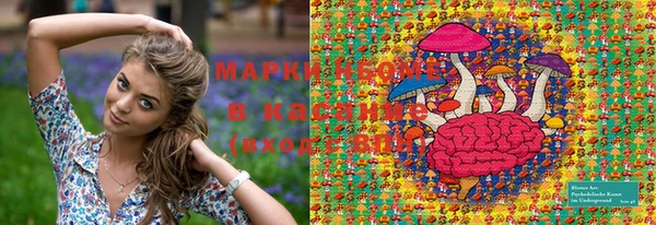мефедрон мука Костерёво