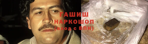 альфа пвп Краснослободск
