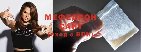 кристаллы Красноперекопск