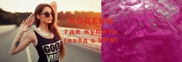 альфа пвп Краснослободск
