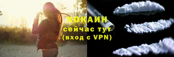 кристаллы Красноперекопск