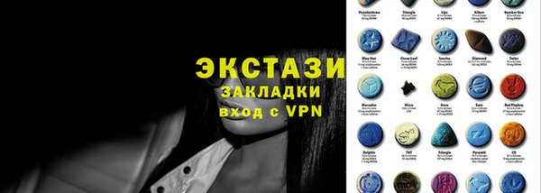 кристаллы Красноперекопск