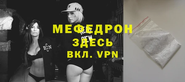 альфа пвп Краснослободск