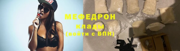 кристаллы Красноперекопск