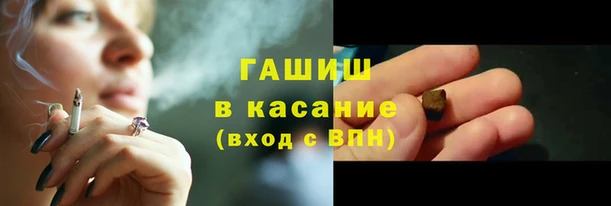 кристаллы Красноперекопск