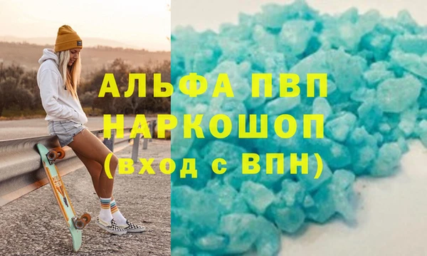 герыч Мещовск