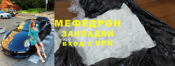 альфа пвп Краснослободск