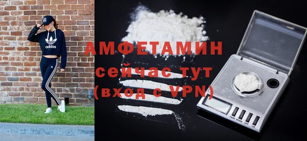 альфа пвп Краснослободск
