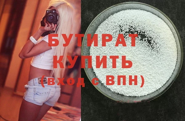 кристаллы Красноперекопск
