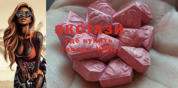 альфа пвп Краснослободск
