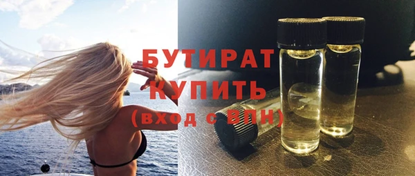 альфа пвп Краснослободск