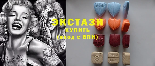 кристаллы Красноперекопск