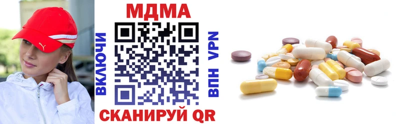 MDMA молли  Чадан 