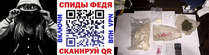Первитин витя Чадан