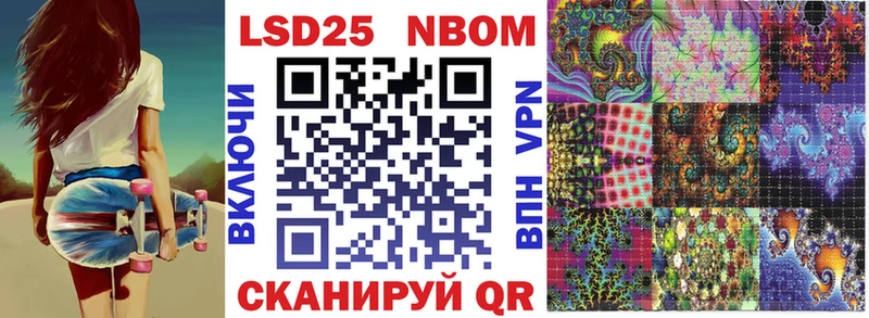 кракен ССЫЛКА  Чадан  Марки NBOMe 1500мкг 