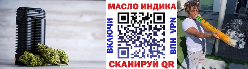 ТГК вейп  купить  цена  Чадан 